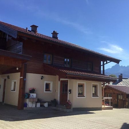 Ferienwohnung Lederhose Bischofswiesen Εξωτερικό φωτογραφία